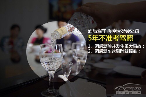 1月1日起&amp;quot;驾照新规&amp;quot;出炉了，不想扣完12分的请进入。557 / 作者:UFO爱好者 / 帖子ID:72237